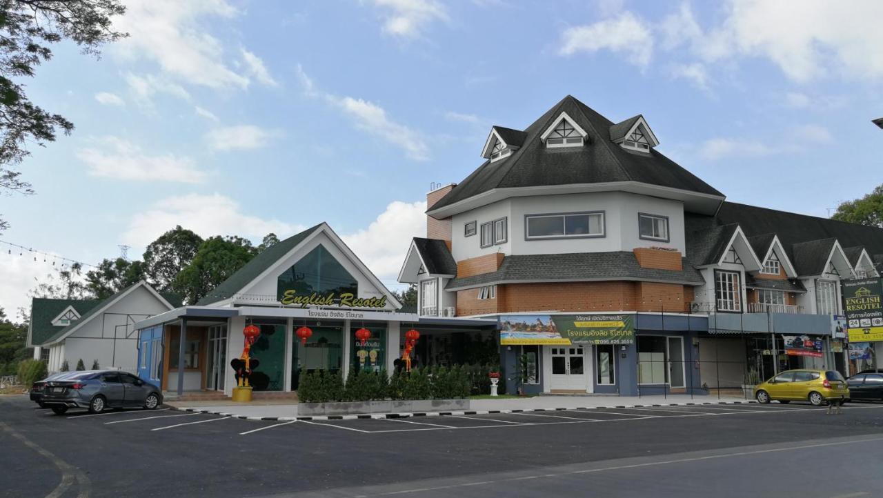 English Resotel : อิงลิช รีโซเทล Накхон Си Тамарат Екстериор снимка