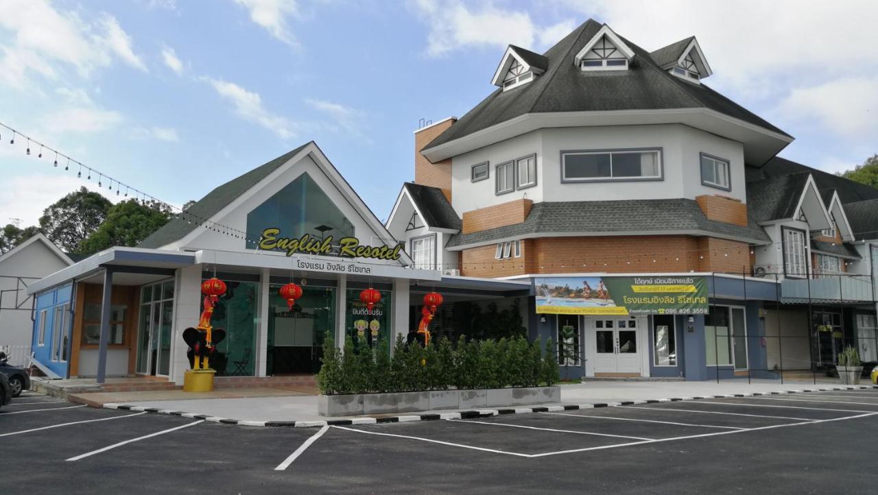 English Resotel : อิงลิช รีโซเทล Накхон Си Тамарат Екстериор снимка